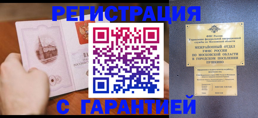 найти адрес прописки в Апатитах