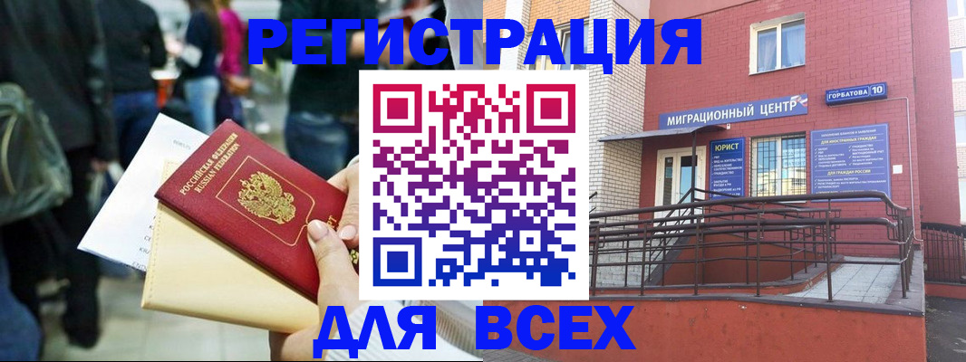 пропишу в квартире в Апатитах